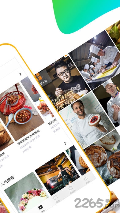 豆果美食app