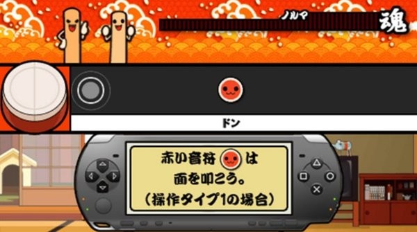 太鼓达人:携带版DX 太鼓达人:携带版DX