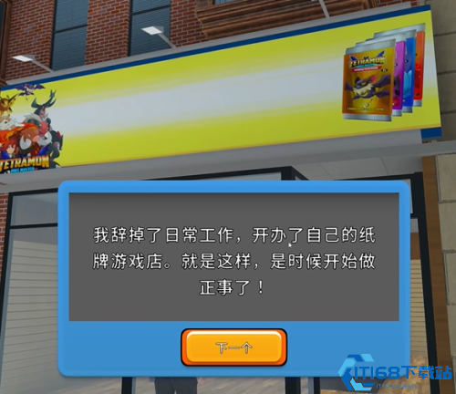 超市模拟器