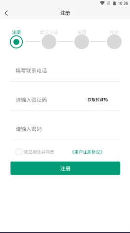 叮叮清洁服务