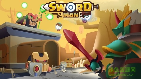 剑士重铸(swordman)