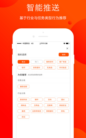 小宝招商
