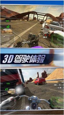 街头竞速