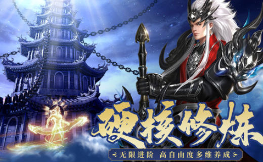 霸天纪
