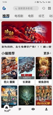乐看视频