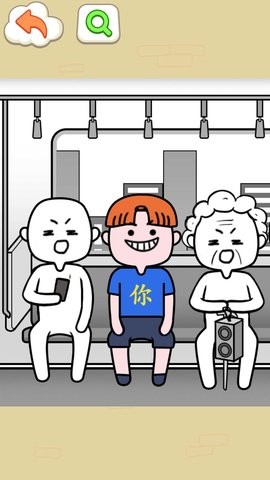 了不起的人生模拟器