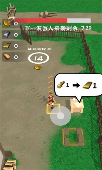 别烧我村子 别烧我村子