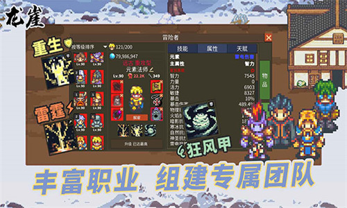 龙崖安卓修改版