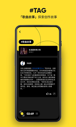 Moo音乐