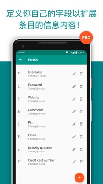 Password Safe密码保险箱解锁专业版 v7.2.3
