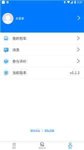 蚌埠公交