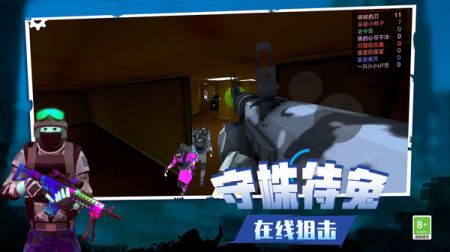 反恐狙击精英来咯完整版