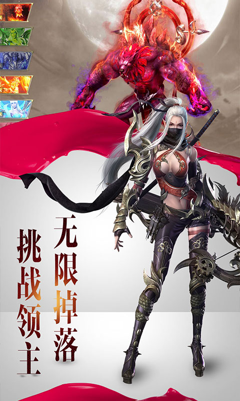 绝世唐门