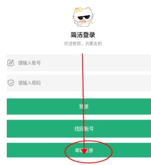 肉肉工具箱