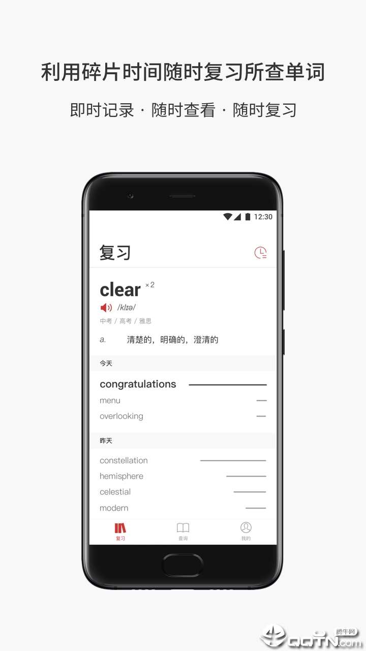Lighten阅读伴侣