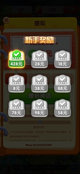 小狗爱旅游红包版 安卓最新版v1.0.0.1