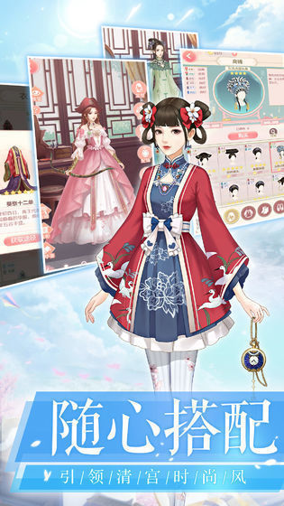 花之舞