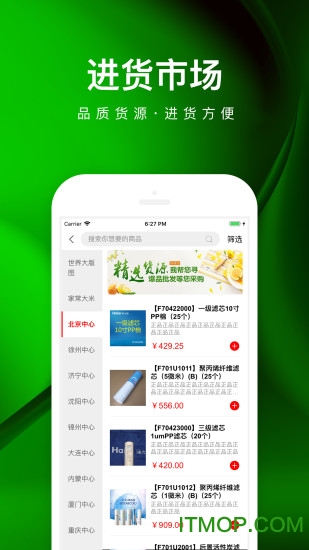乐家便利店