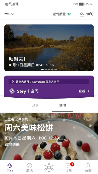 Stey Hotel&Apartment