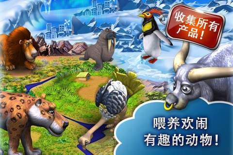疯狂农场3俄罗斯村庄