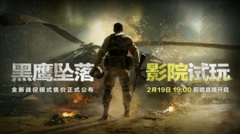 三角洲行动 三角洲行动