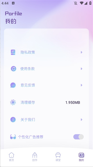 含苞绘画板