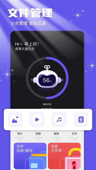 TapQoo 最新版