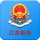 江苏税务社保缴费平台app