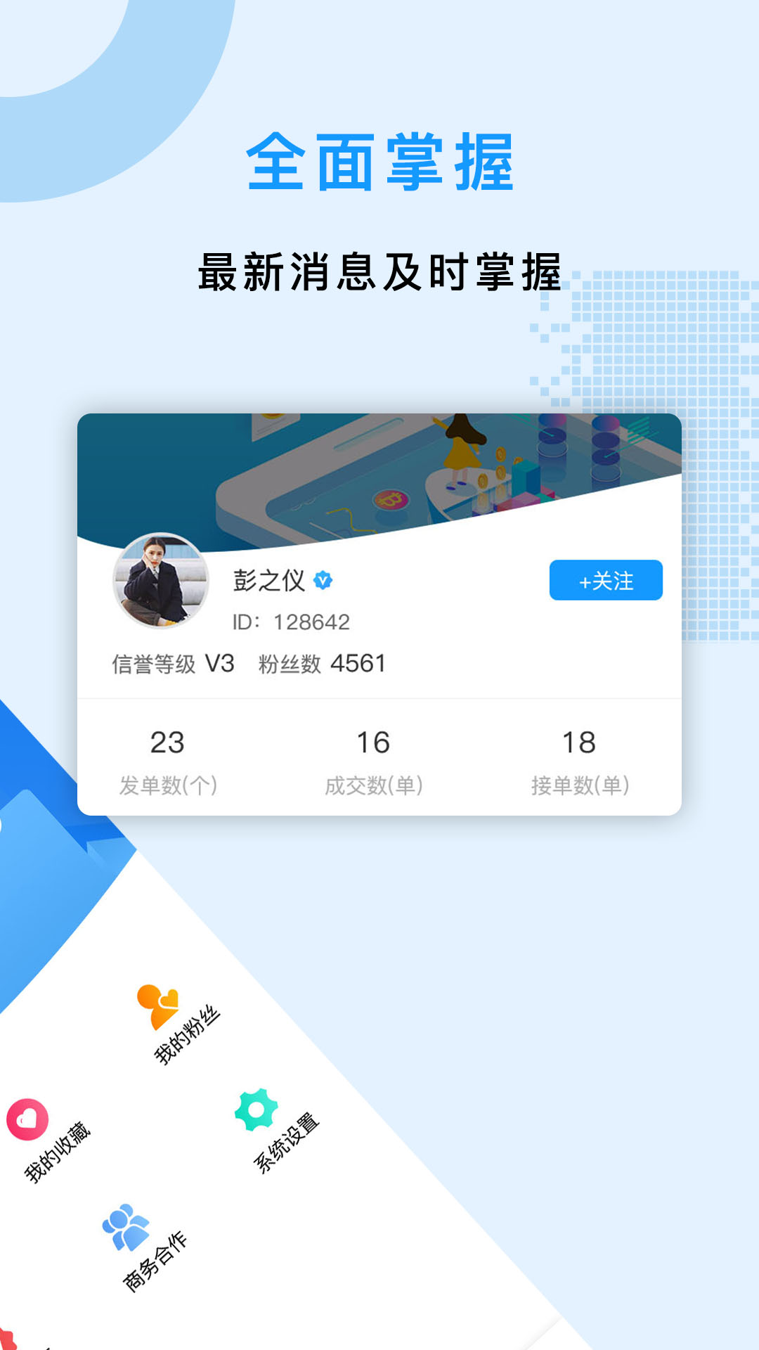 赚钱众人帮 赚钱众人帮