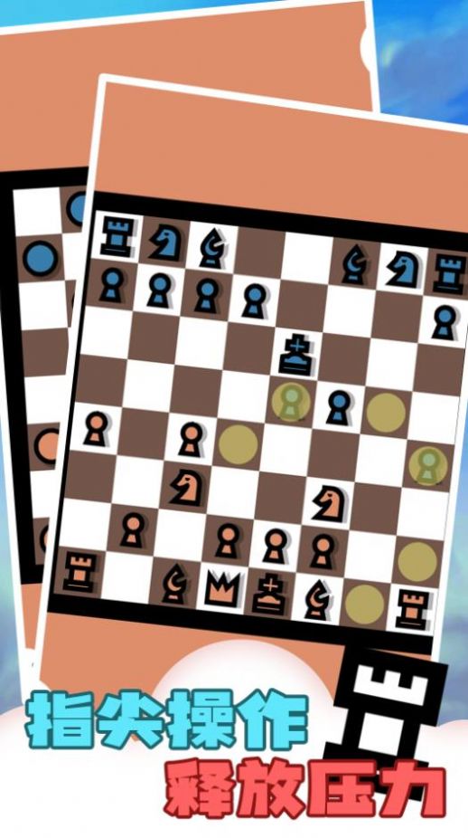 解压传说大师 解压传说大师