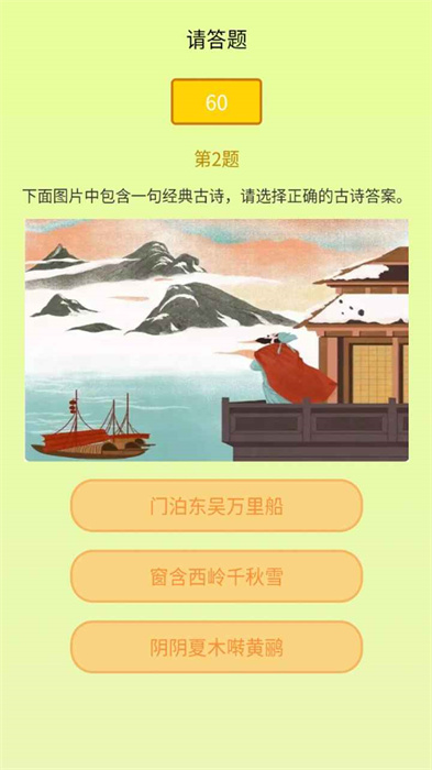 知识游乐园