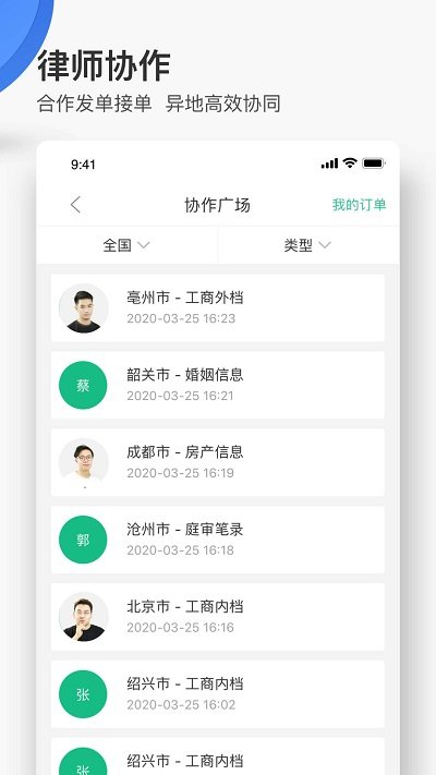 无讼