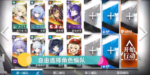 提瓦特梦境方舟手机版 最新版v0.11.3