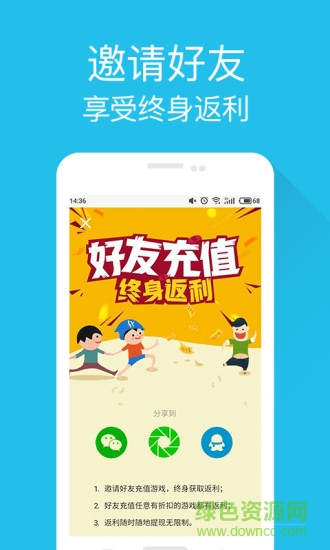 游迷