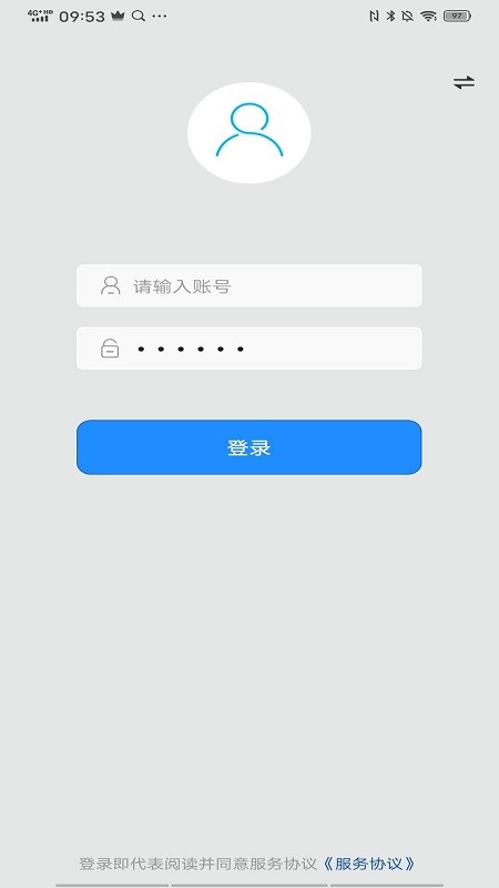 量子溯源APP