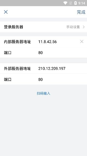 中油即时通信app苹果版