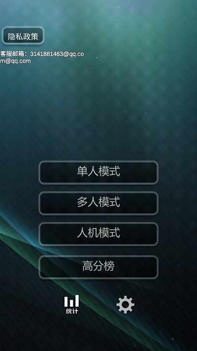 模拟保龄球战场