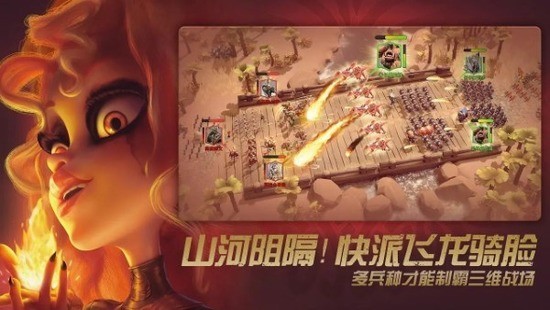 万龙觉醒官网下载