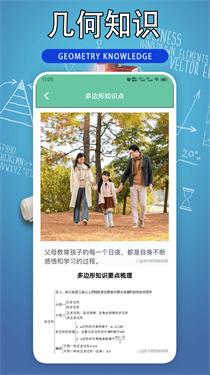 Desmos图形计算器