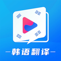 韩语学习翻译-owhat韩语