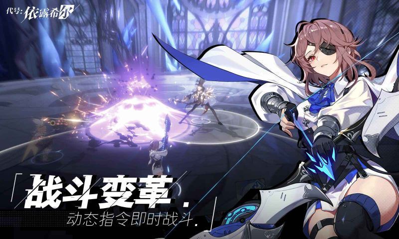 依露希尔:星晓 依露希尔:星晓