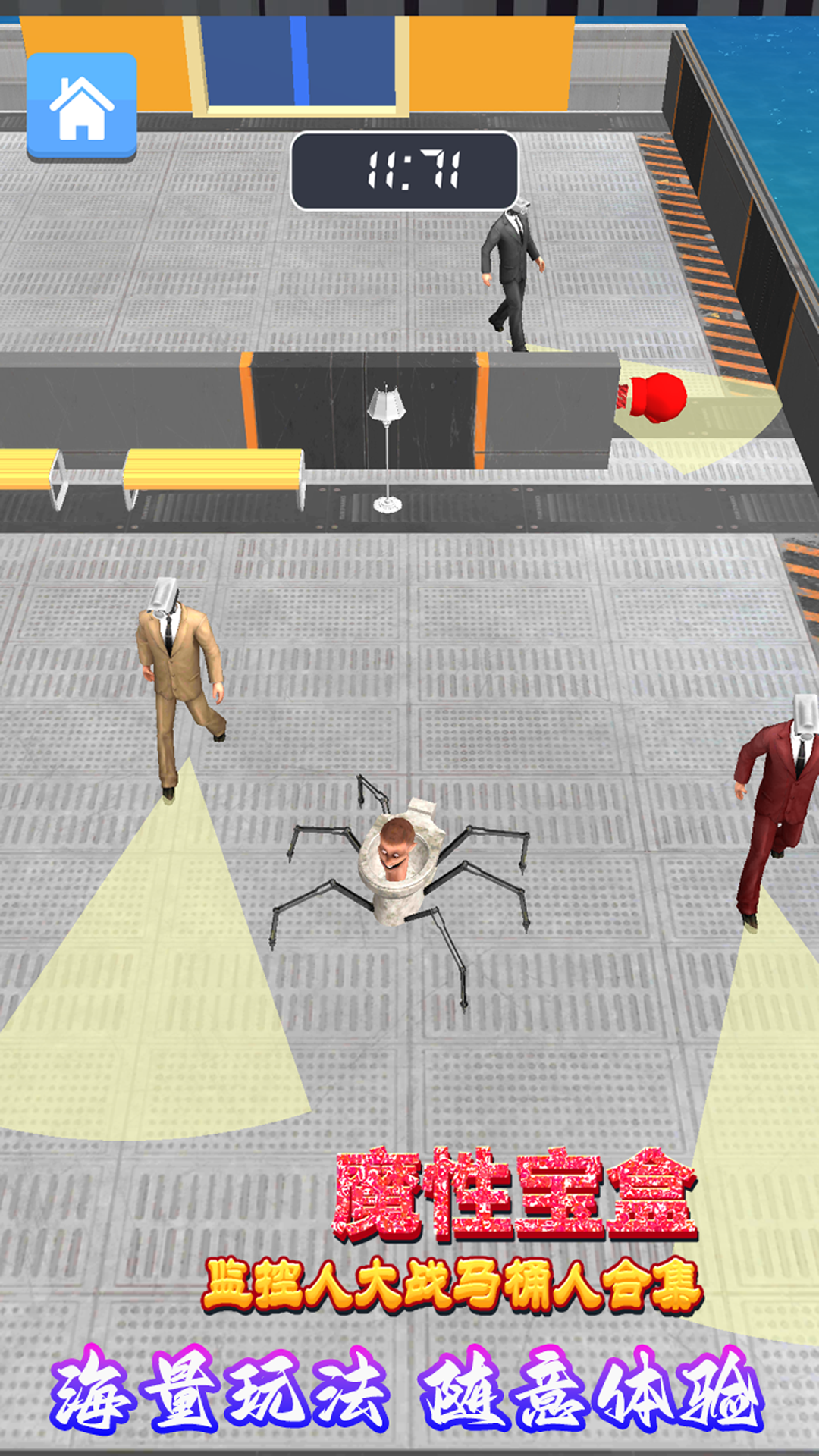 魔性宝盒丢失的碎片手游