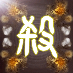 noname无名杀官网版
