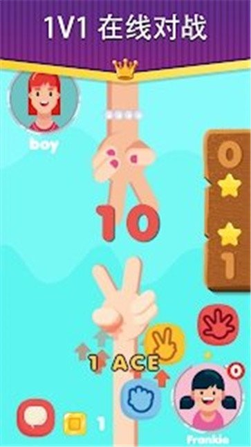 猜拳皇帝手机游戏(roshamboking)