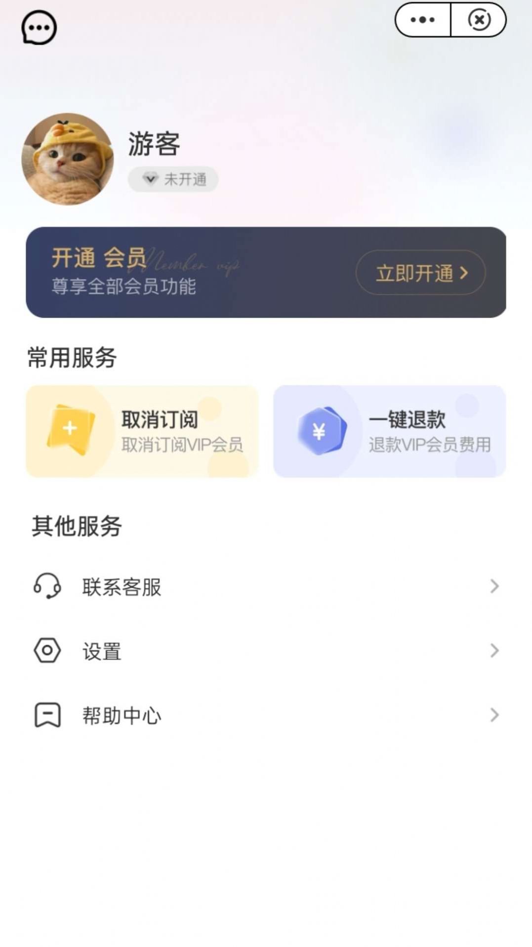 时间轴扫描手机