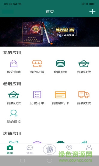 黔彩云零售 黔彩云零售