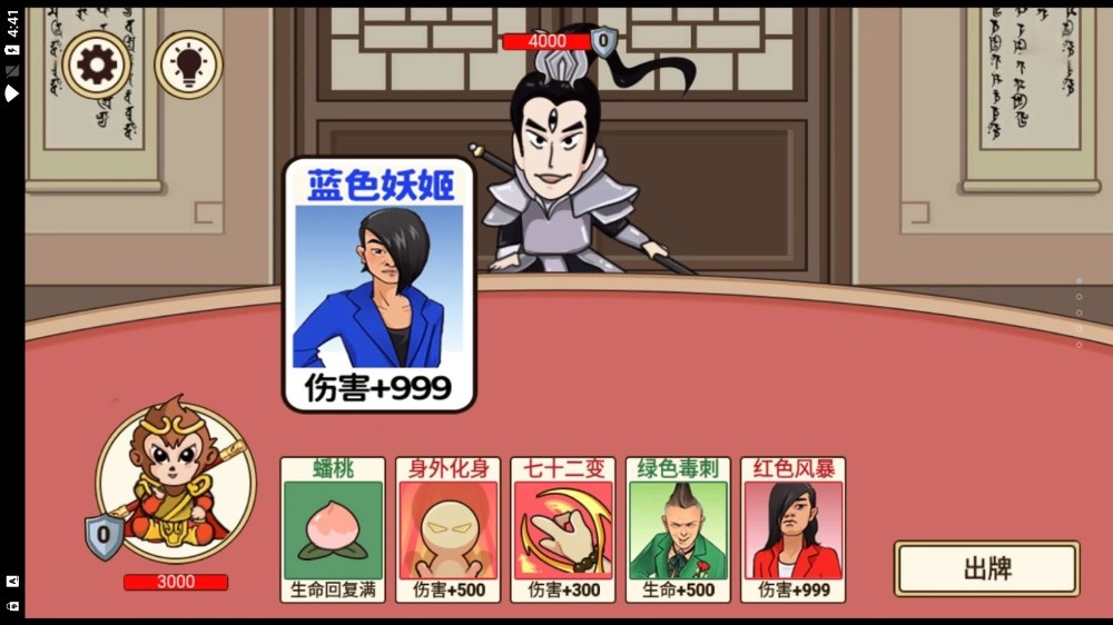 超级大脑洞 超级大脑洞