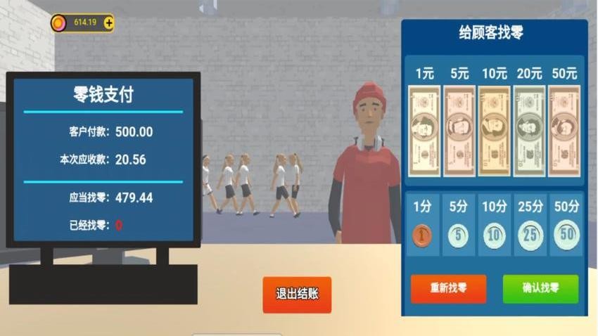 梦想生活模拟