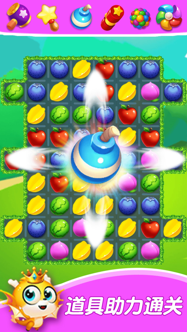 多汁飞溅(Juicy Splash) 多汁飞溅(Juicy Splash)