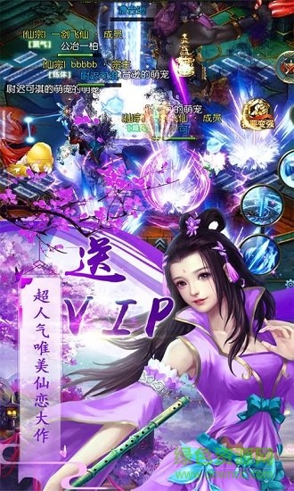 飞仙诀之斗罗传奇